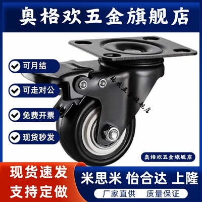 脚轮CBL01/CBL11/CBL21/CBK01-D40/50/63/75/100/125-N/P/U怡合达
