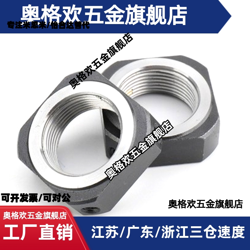 锁紧螺母BNR4/5/6/10/12/15/1x7/20/25/30/35/40/50BNG20/BNRC8