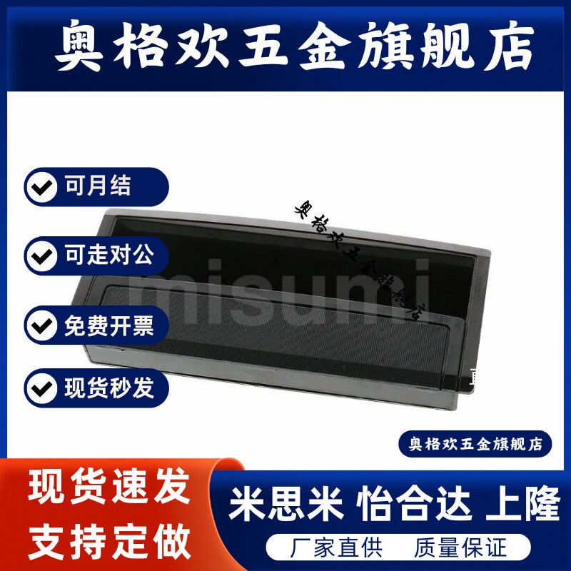 塑料隐藏式把手UWAUNJ80/120/180嵌入式拉手工业设备柜门
