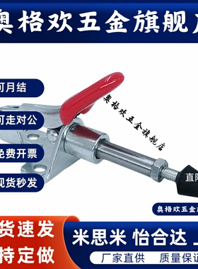 WDC301-AM/AMSS/BM/CL/CM WDC302/303-DM/FM/EM 快速夹钳 肘夹