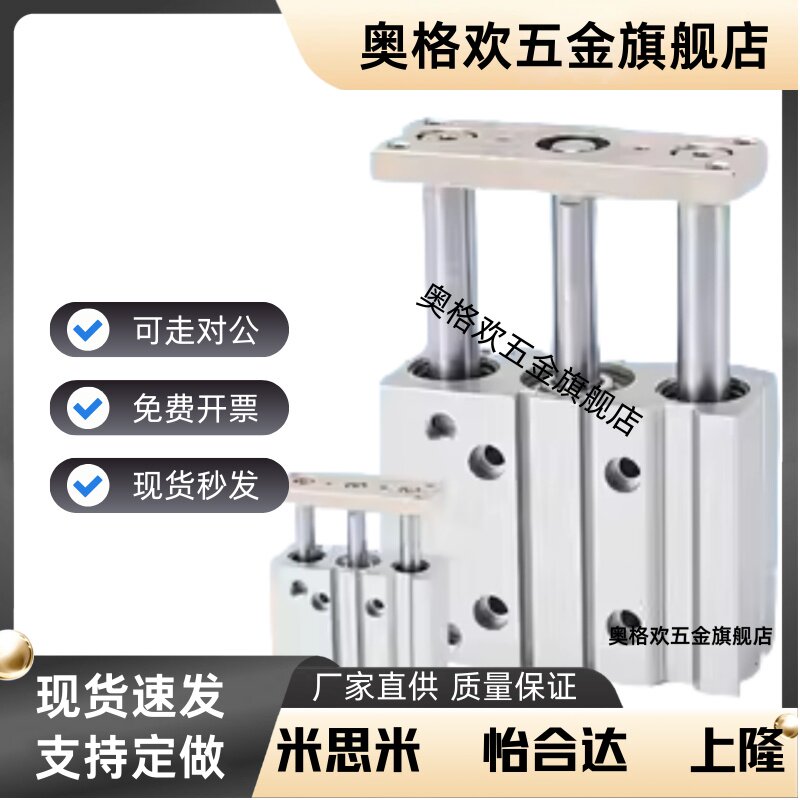 三轴气缸TCL12/16/20/25/32/40/50/63-25X30*50X75*100X125X175S