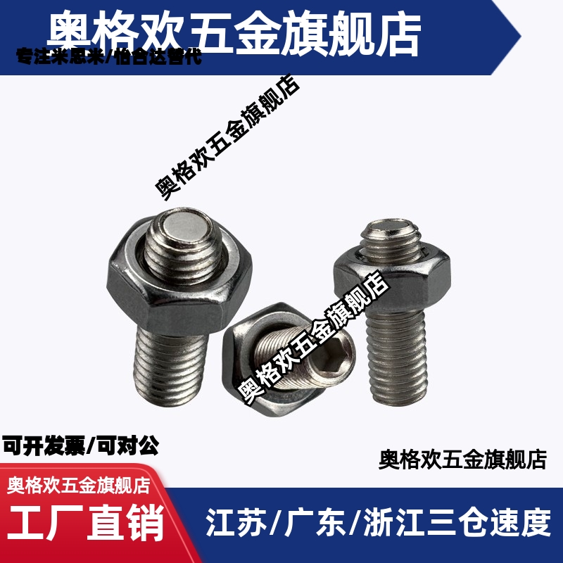调节螺纹型磁铁标准型强力型HXBN/HXBB/PHXBN4/5/6/8/10/12/16-15