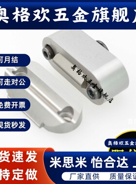 SLK-8A/25A/50A塑胶模具行位夹行位锁限位夹定位滑块形位固定器