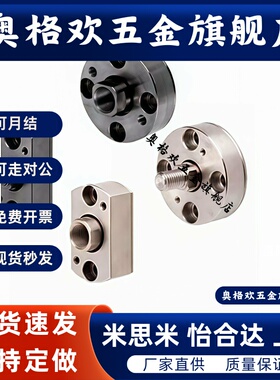 浮动接头 FJA FJB FJC FJUA FJUB FJUC 6/8/10/12/14/16/18/20/22