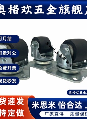 CJH/C-CJHF80/CKZJ65万向CJHS脚轮CSHN-S75-H-N-S65-CSHNS-S50-P