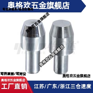 定位销YBP01 02 03 -D2 D3 D4 D5D6 D8D10-P3 P4P5P6 P8 P10 P12