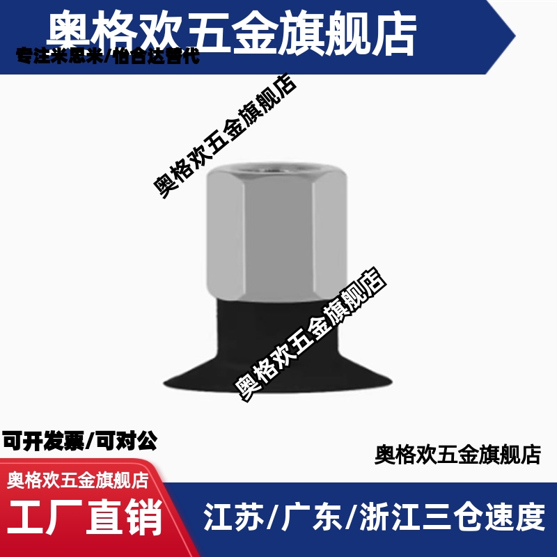 SMC工业真空吸盘ZP3-T10/13/16BN/BGS-A5 ZP3-T04/06/08BN/BS-A5