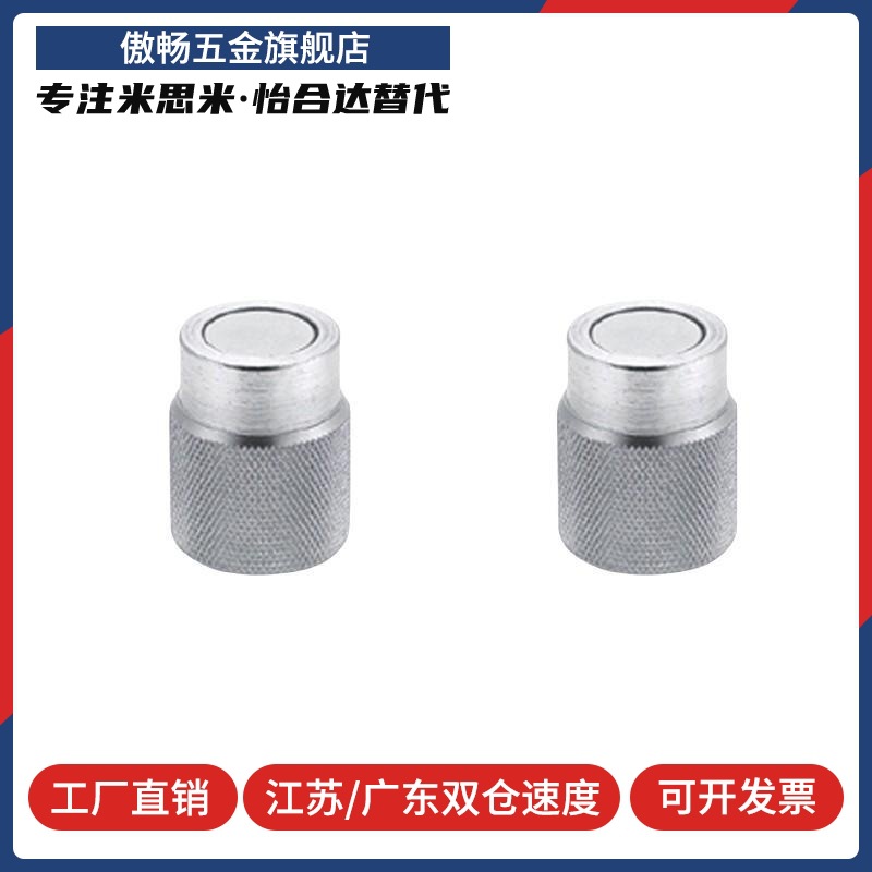 MH11-D10/D13/D16/D20/D25/D28 MGR10/13/16/20/25滚花型带座磁铁