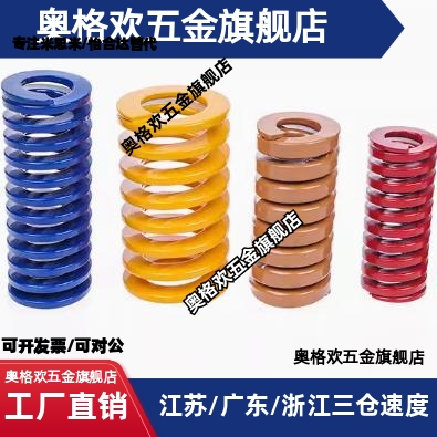 紫色 矩形弹簧SWC6 SWC8 SWC10 SWC12 SWC14 SWLC6 50 60 80 100