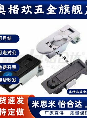 压缩杠杆式平面锁柜锁  XAZ11-L36.5/40 XAZ12-L36.5/40