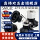 ZP3 T16B T04B T08B SMC机械手真空吸盘ZP3 T13B T06B T10B