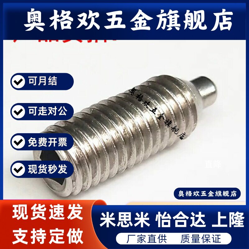 C-SPRK/SPRZ柱塞SPJY10/SPJK8/SPJZ3/SPJH4/SPJL5/SPJX6/SPRY12-P