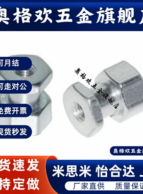 浮动接头FJR3 FJR4 FJR5 FJR6 FJR8 FJR10 0.5 0.7 0.8 1.0