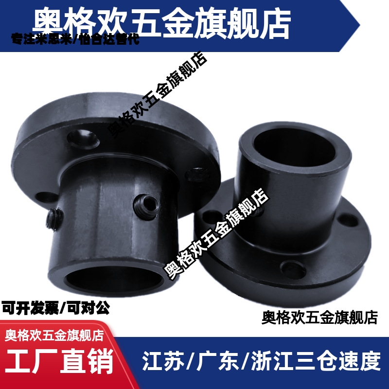 导向轴支座STHRB STHR SSTHR ATHR 6 8 10 12 15 20 30 40