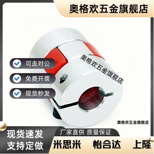 DCH01 D16 DCE01 联轴器DCC01