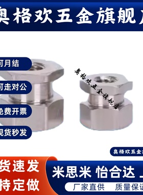 FJRC怡合达型简易型外六角气缸附件内螺纹浮动接头M8M10 M10*1.5