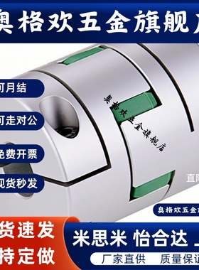 cprd20联轴器C-CPRC16-5-6 CPRSC25/32/40-4/8/10/12/14/15/18/50