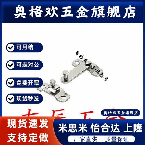 大型旋板锁FHS61-L100/L150 不锈钢门扣HHMU100/150