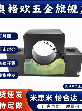 带缓冲片丝杆支撑座轴承座带聚氨酯片BSWD/BUND10/12/15/20/25