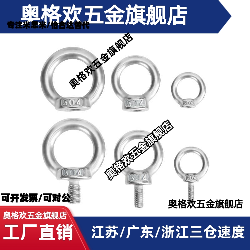 SLMNL 吊形螺钉 TBF01/02/22-M6 M8 M10 M12 M14 M16 M20 24 30