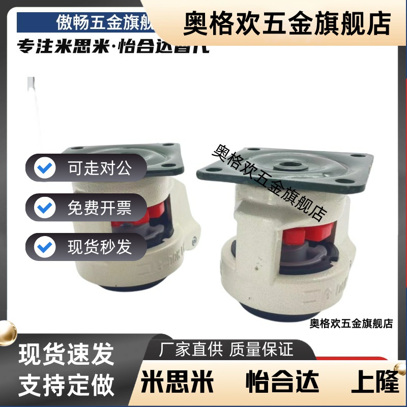 JPA-40/50/63/75/96替上隆CGR51-60/80-N/U米斯米CLDK65/75福马轮