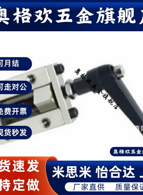 直线导轨夹具钳制器固定夹导轨钳制器SVCK/SVCN24/28/30/33/36