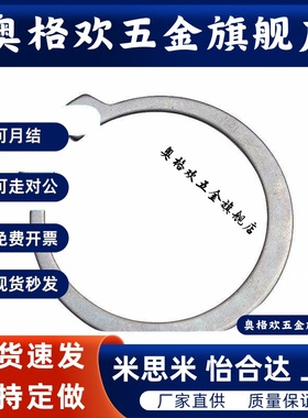 不锈钢扣环STWS3 4 5 6 7 8 9 10 11 12 13 14 15 16 17 18 19 20