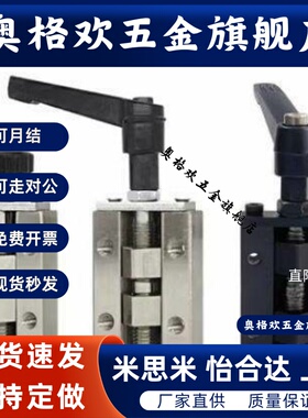 直线导轨夹具钳制器固定夹导轨钳制器SVCK/SVCN24/2R8/30/33/36