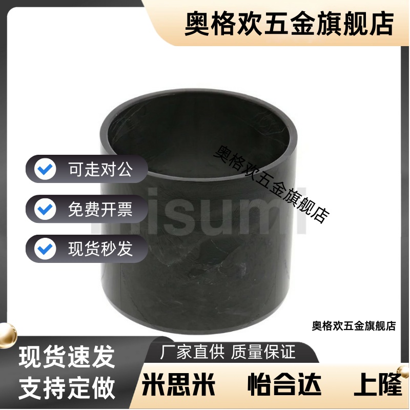 无油衬套JZB3-4 JZB4-6 JZB6-8 JZB6-10 JZB10-20 JZB12-20