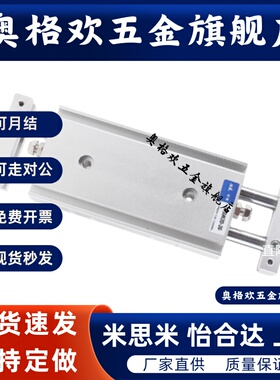 SMC型双杆滑台气缸CXSW10/15/20/25/32-10/20/30/40/50/75/100/12