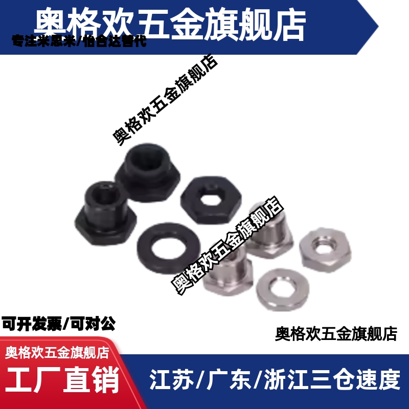 FJN型10M12M14M18M22分离型浮动接头WHD31型浮动接头