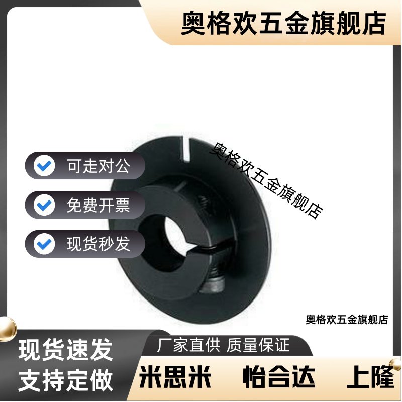 光电传感器用凸轮PSC6~12 PSCH6~12 PWB01 PWB02替代怡和达米思米