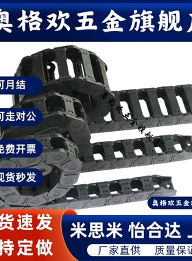 国产拖链 VBY13 VBY42  VBY44  一般用 高性价比型