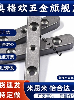 导向型平键碳钢双平头螺纹+沉孔 KEDW  8 10 12 14 15 16 18