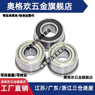 6906 6902 軸承SB6900 6905 6903 6904 6908ZZ 6901 不銹鋼C
