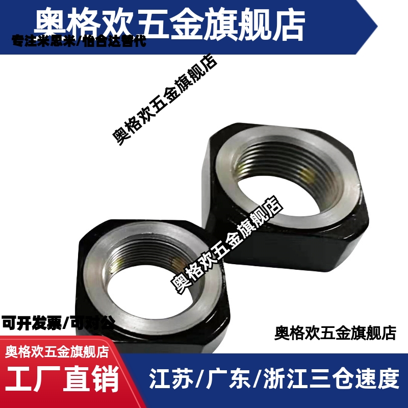 锁紧螺母BNRC8BNR4/5/6/10/12/15/17/20/25/30/35/40/50BNG20