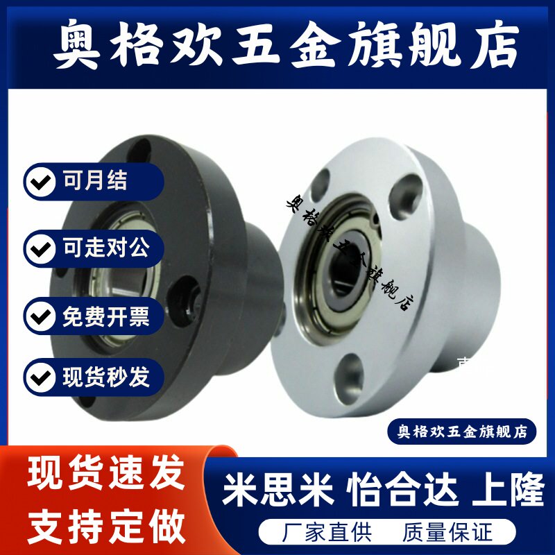 轴承座BGRBB BGSBB BGCBB6002 6202 6903 6003ZZ-30 35 40 50
