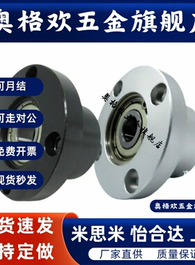 轴承座BGRBB BGSBB BGCBB6002 6202 6903 6003ZZ-30 35 40 50