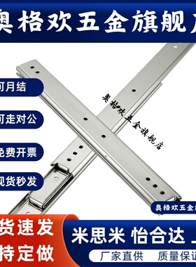 SRXY27三节线性滑轨导轨SRXY2720 2725 2730 2735 2740 2745 275