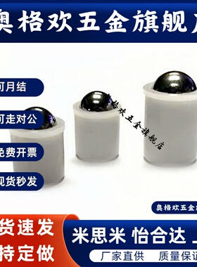 C-PFPPNC-PFPSN3 4 5 6 8 10 10P/20P 球头柱塞 压入型