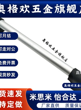 方管型 PA管型拉手 XAH21 XAH22-L250 300 400 500 600