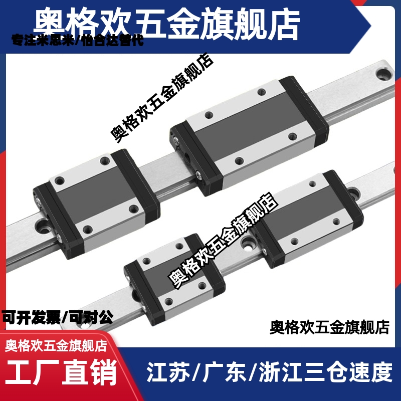 SSEB8/SSE2B8-40/55/70/85/100/115/130直线导轨滑块SSEBL/SSE2B