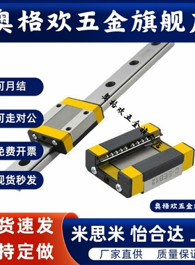 经济型 低组装直线导轨 标准滑块型C-ELGB15/20/25/30