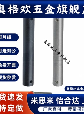 铰链销 直杆型 开口销固定型 MHB21 MHB22 MHB23 MHB24 MHB31