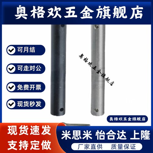 铰链销 直杆型 开口销固定型 MHB21 MHB22 MHB23 MHB24 MHB31