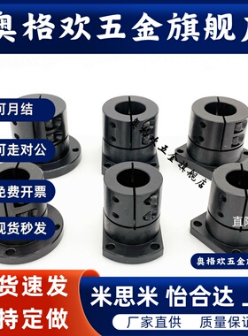 SSTHXC10导向轴GAR01/21支座STHXRB02/25SSTHXR30/STHXCB12/16/20