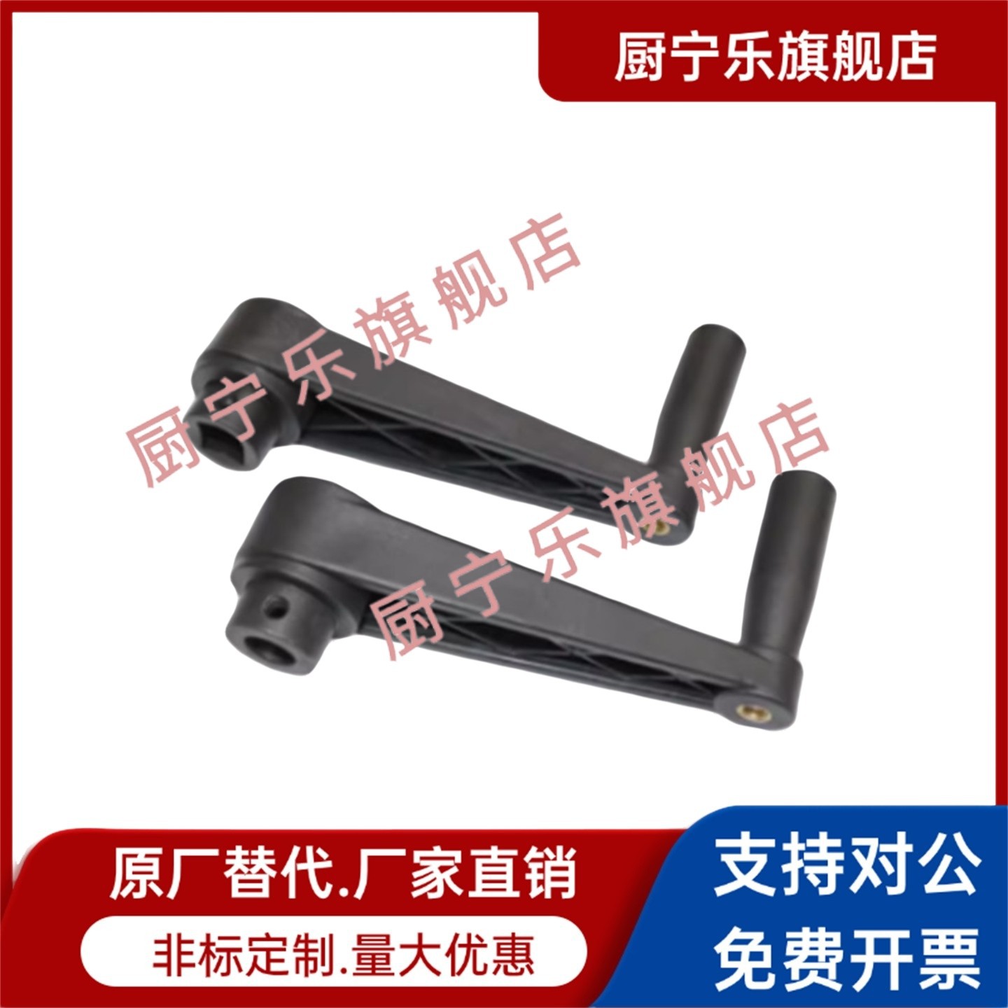 圆/方机床摇手柄握柄HRAC41/孔HAE01/11-R6孔4/80/R100/R125/R160