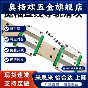 国产加宽直线滑轨WEH17CA/WEH21CA/WEH27CA/WEH35CA/WEH50CA/CC