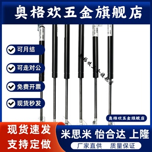 GSC-D22-S250/270/290/300/360-N300/400845氮气汽弹簧液压支撑杆