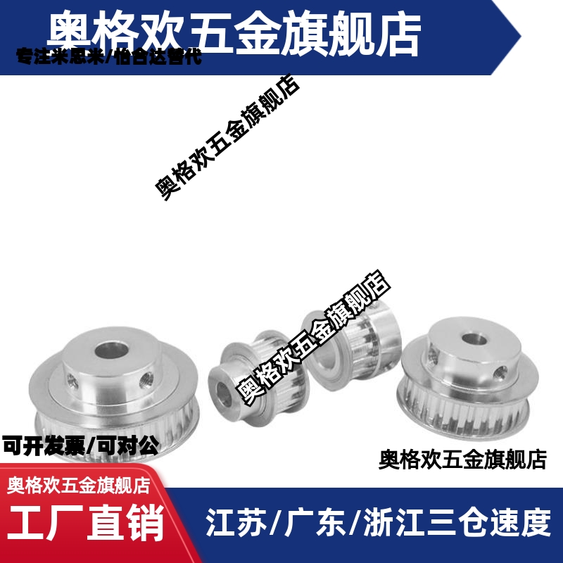 夹持型同步轮HTCPA30-S3M060 S3M100 S3M150-6 8 10 抱紧型